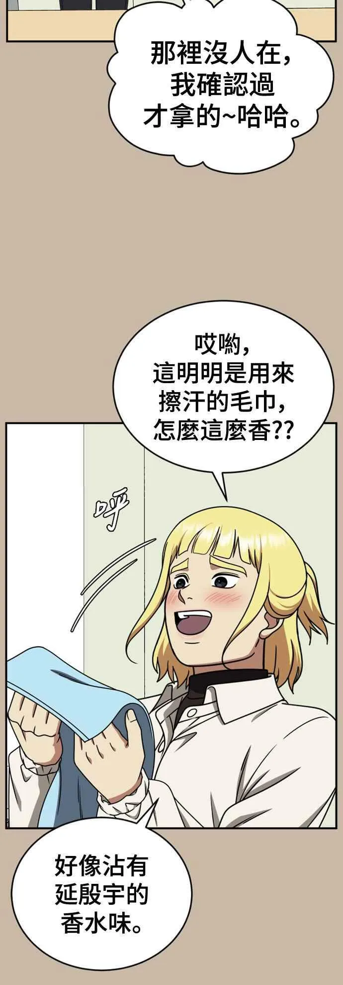 S2 莱姆香 410