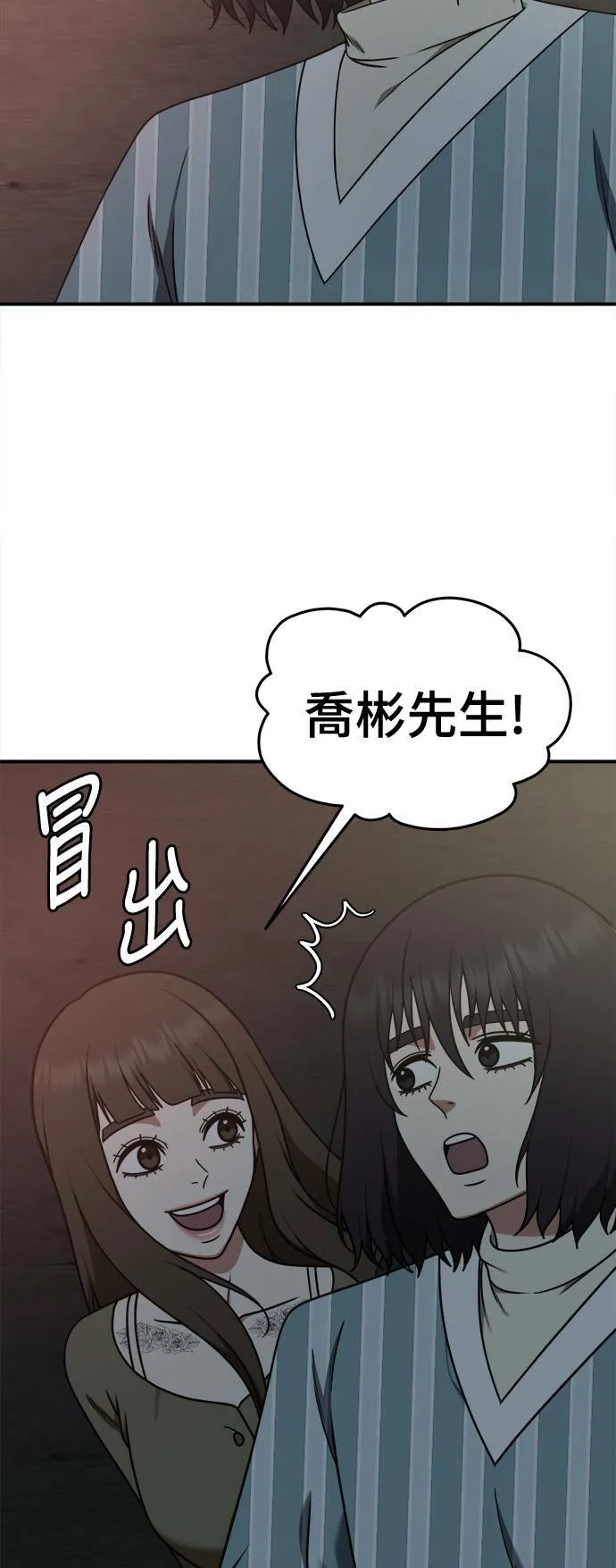 乔泰熙 2868