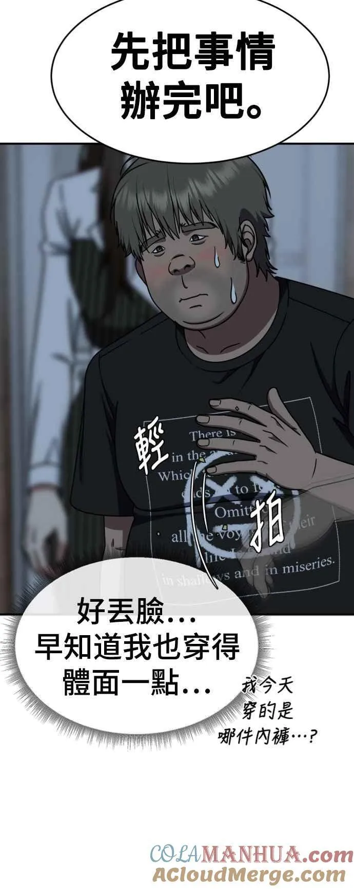 S2 白水龙 118