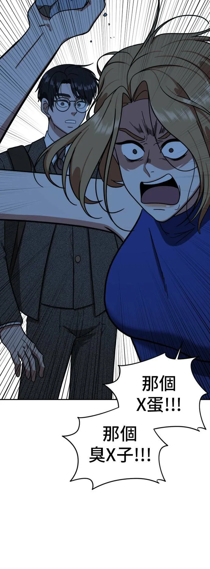吕敏舒 677