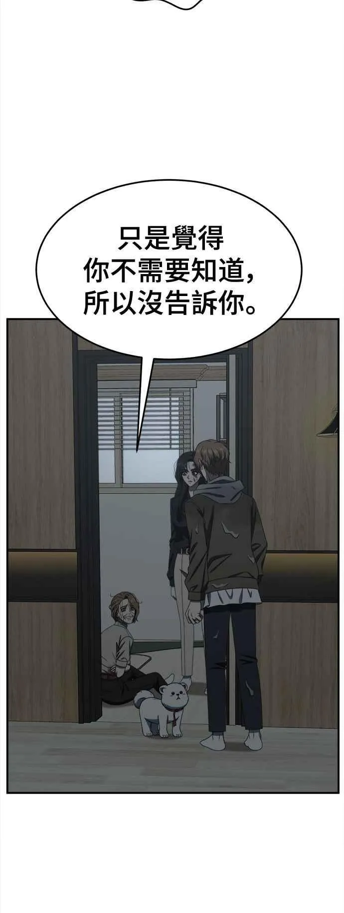 S2 赵艺彬 2528