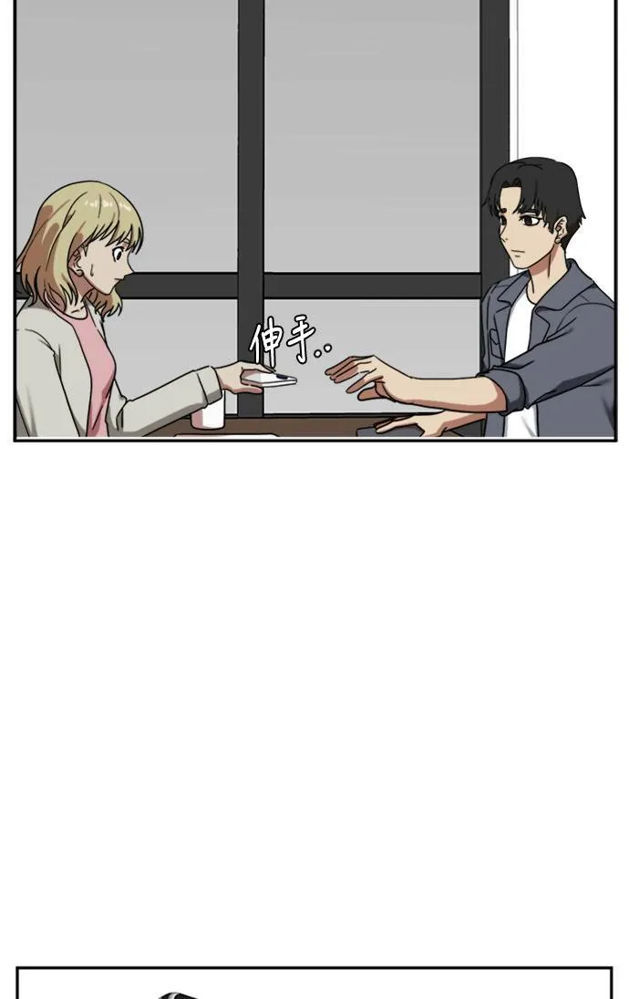 郑弦珠 137