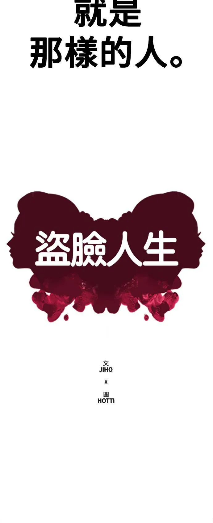 乔泰熙 1141