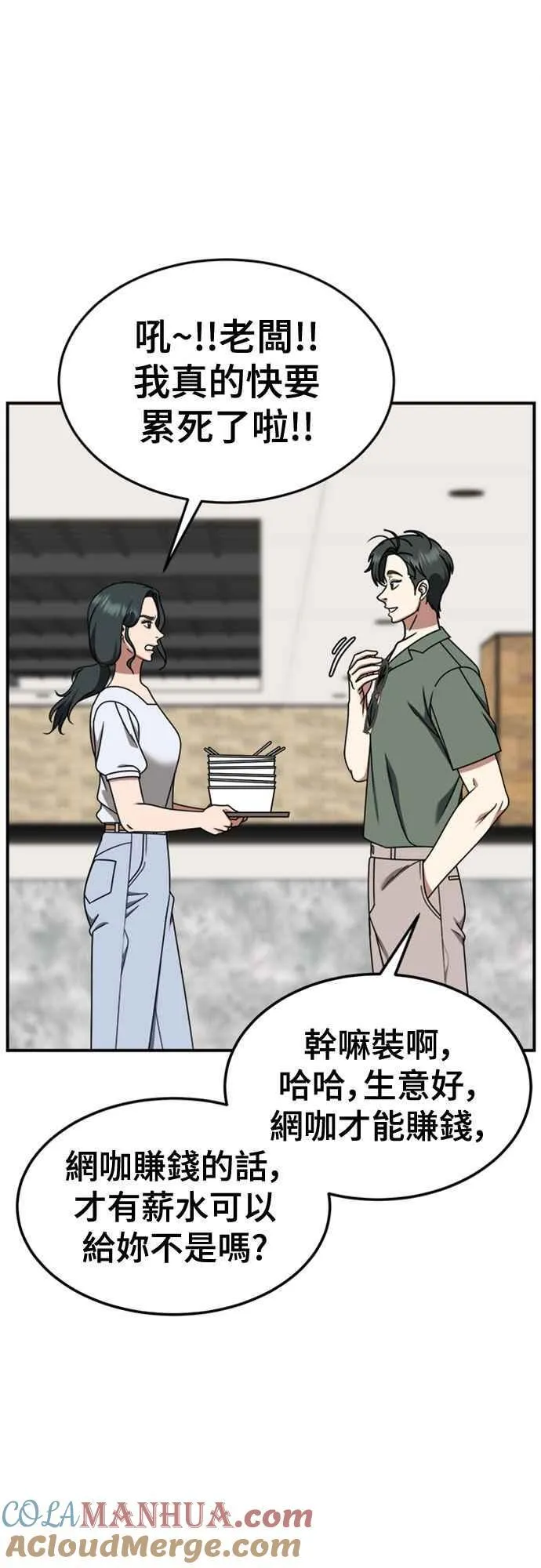 S2 白水龙 663