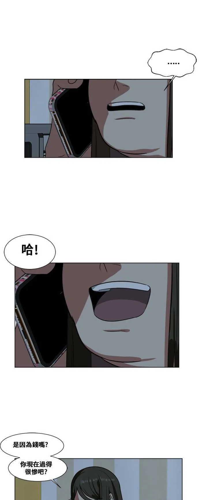 崔宝润 1220