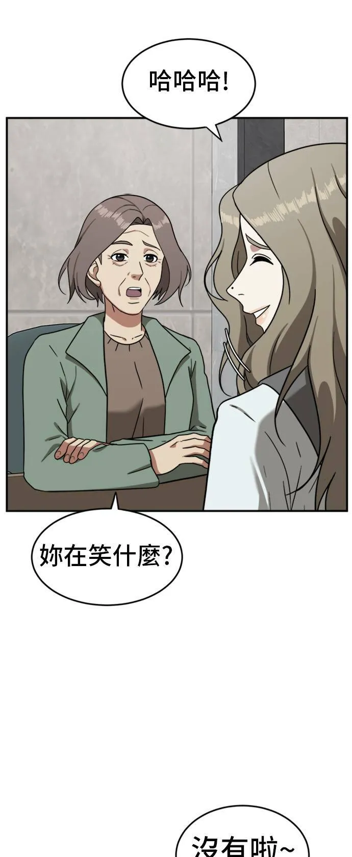 吕敏舒 2556