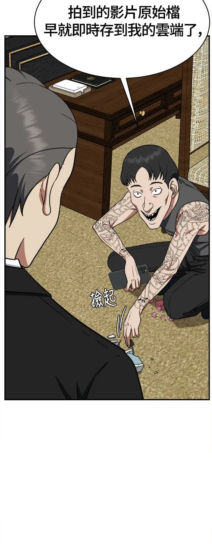 秋斗娜 1553