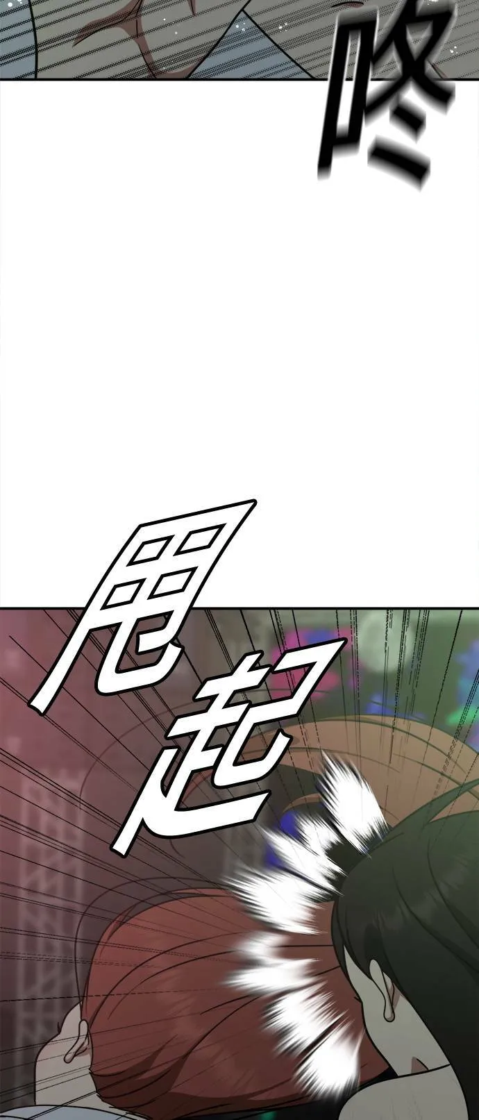 乔泰熙 586