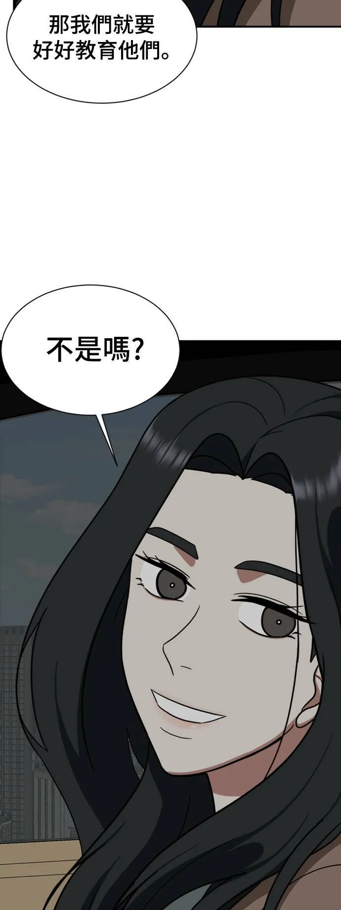 吕敏舒 1668