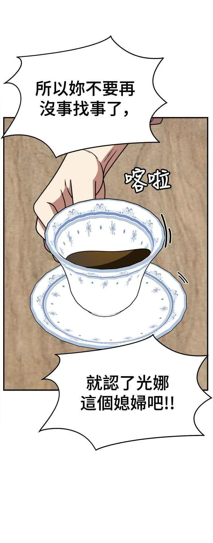 S2 赵艺彬 1513