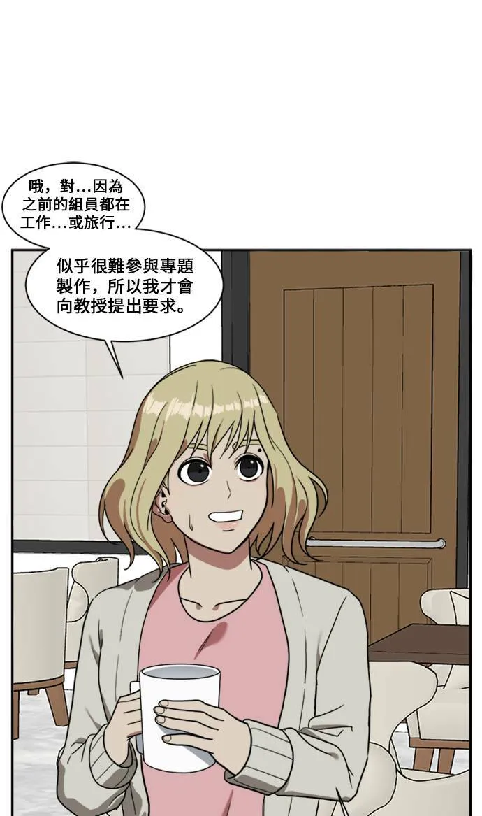 郑弦珠 12110