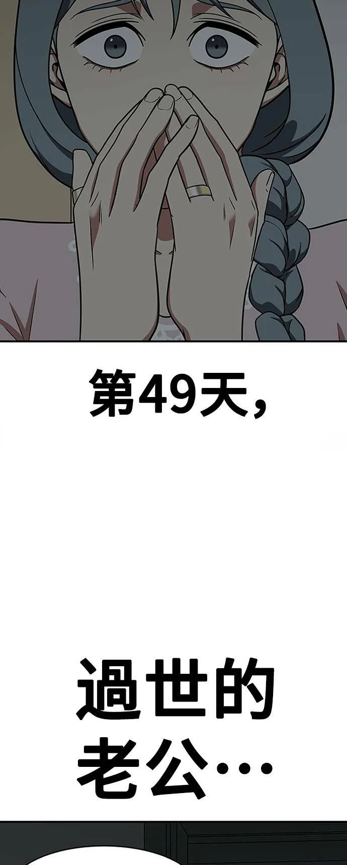 秋斗娜 21114