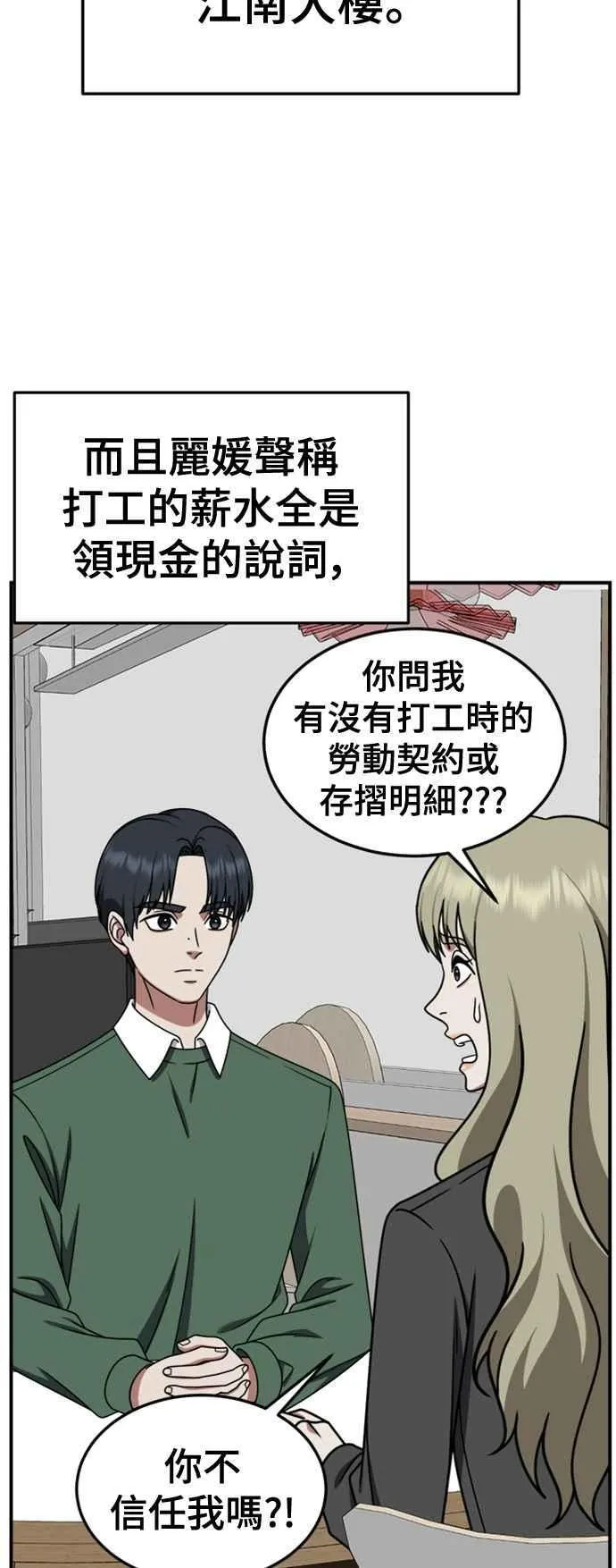 S2 赵艺彬 270