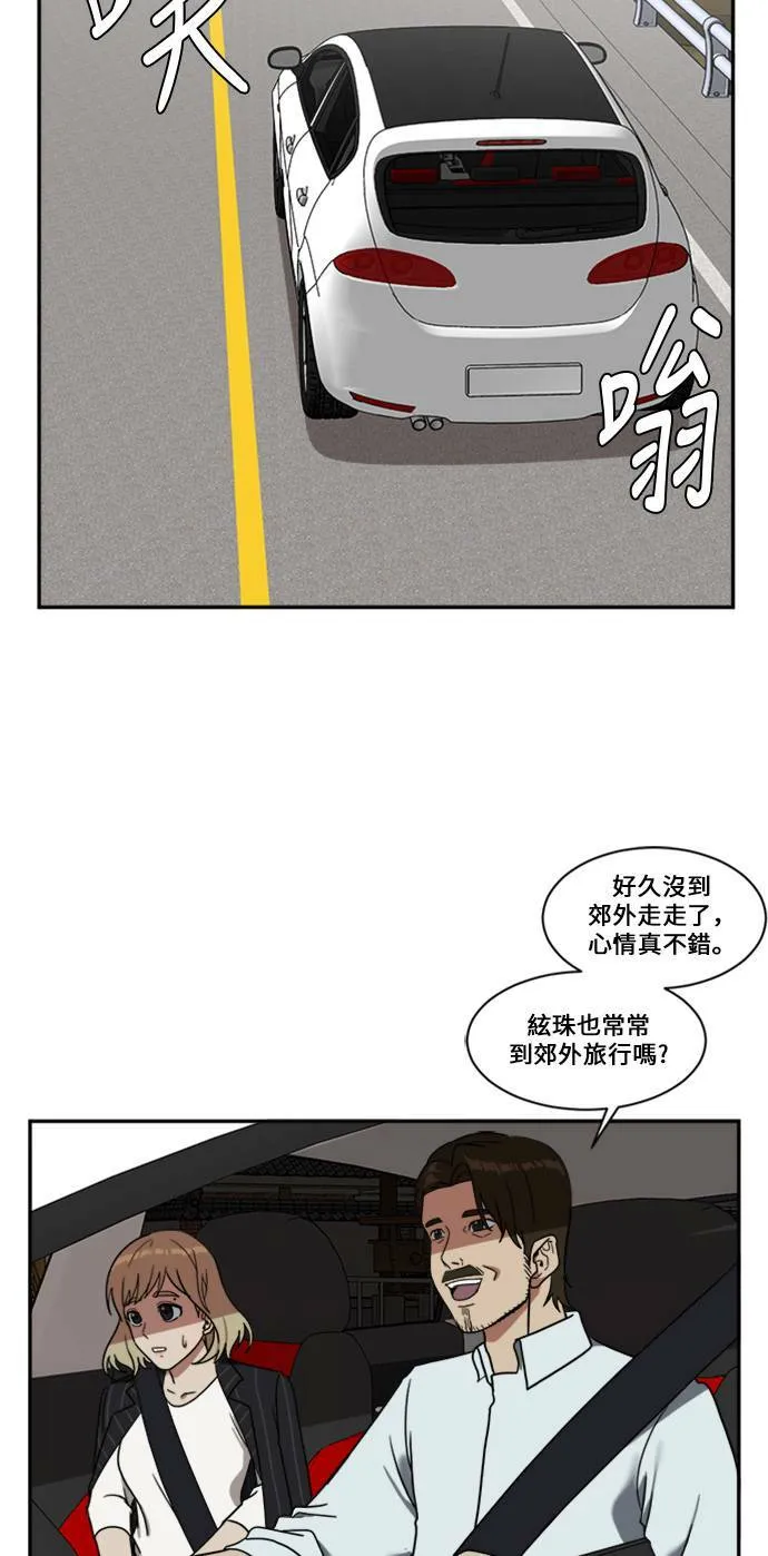 郑弦珠 944