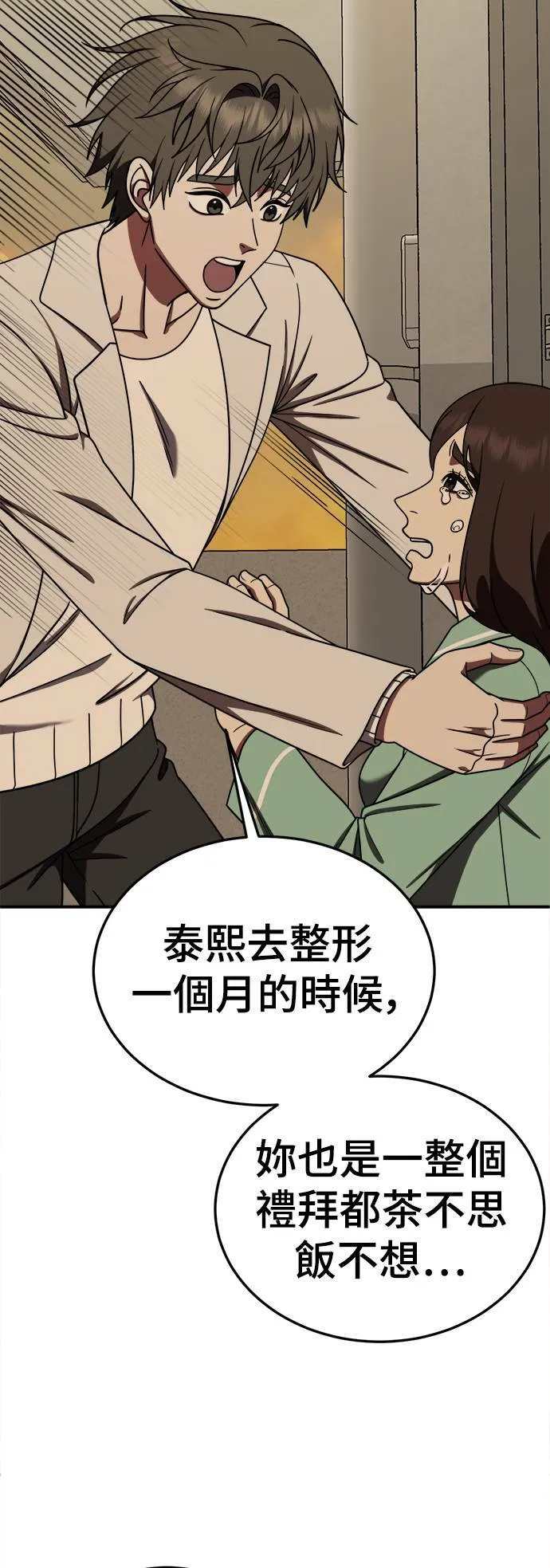 乔泰熙 2925