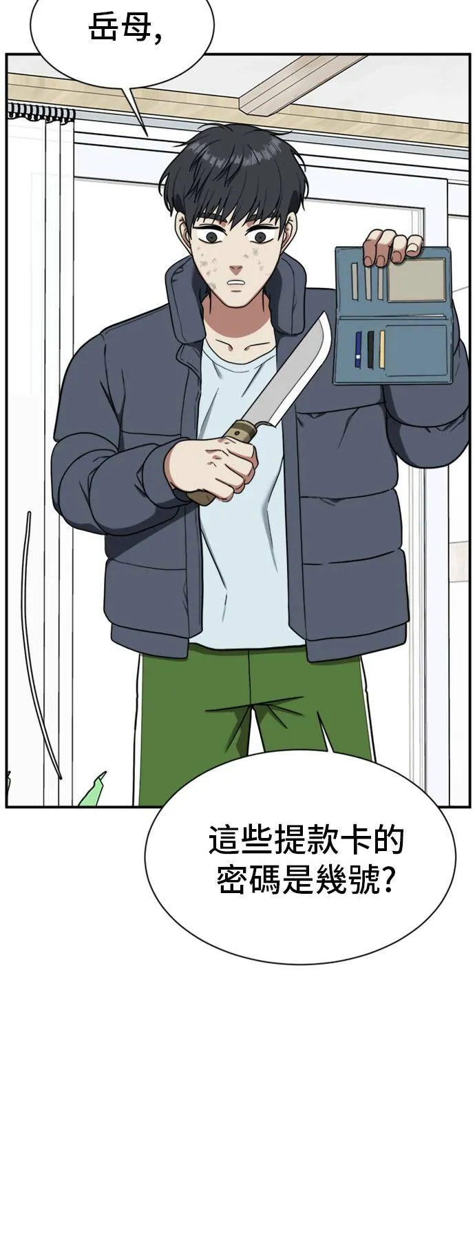 吕敏舒 2222