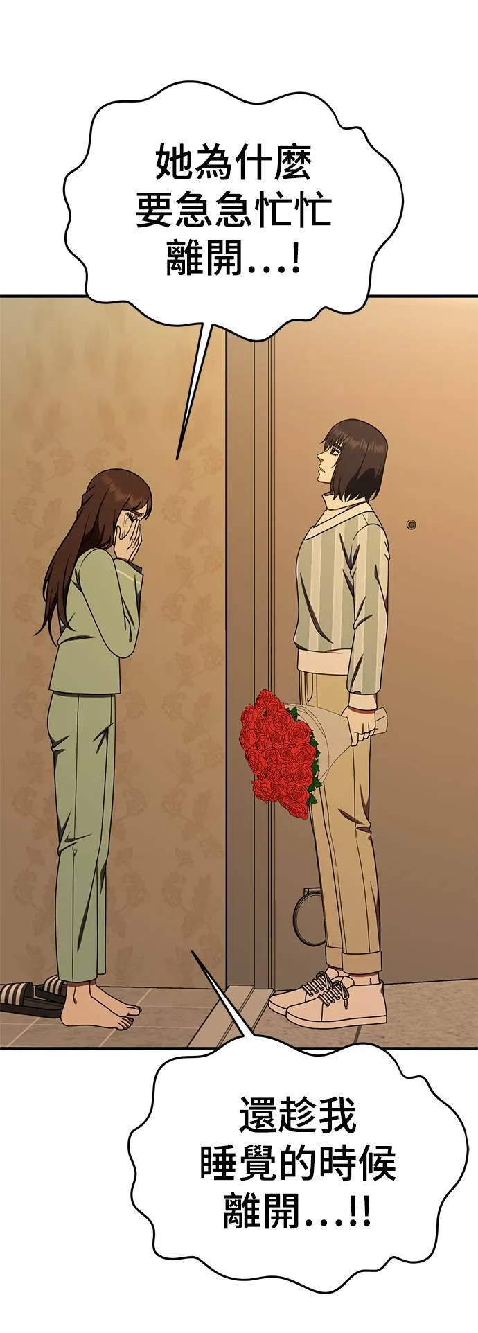 乔泰熙 298