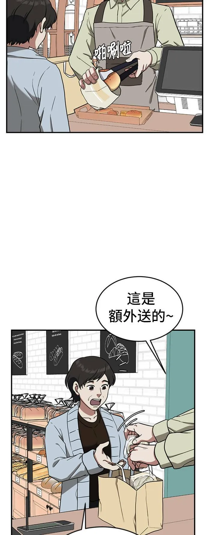 沈采媛 13