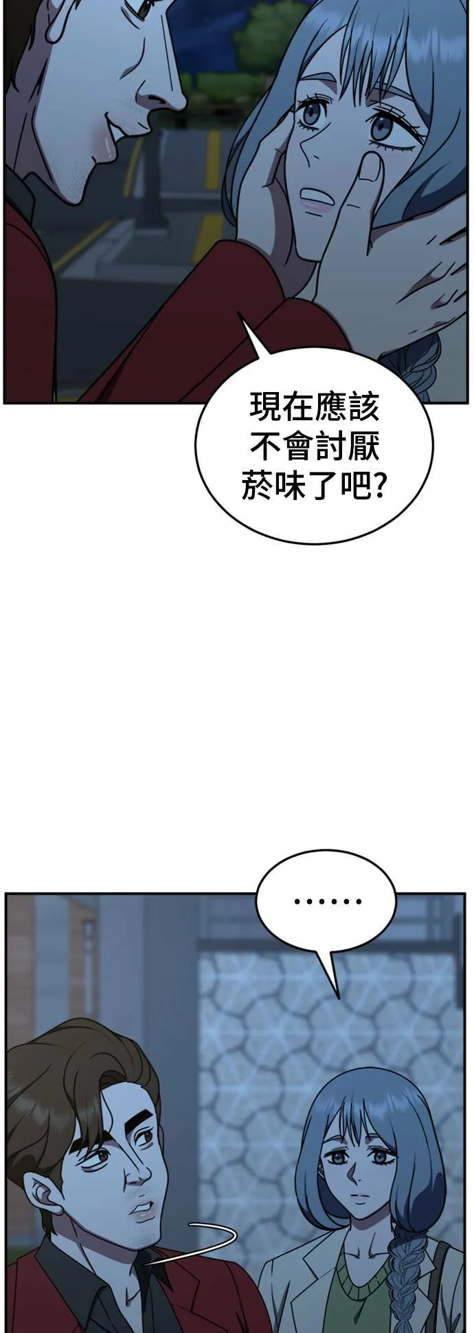 乔泰熙 2411