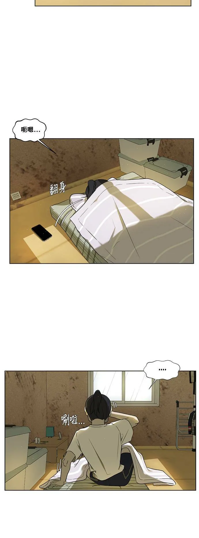 郑弦珠 19