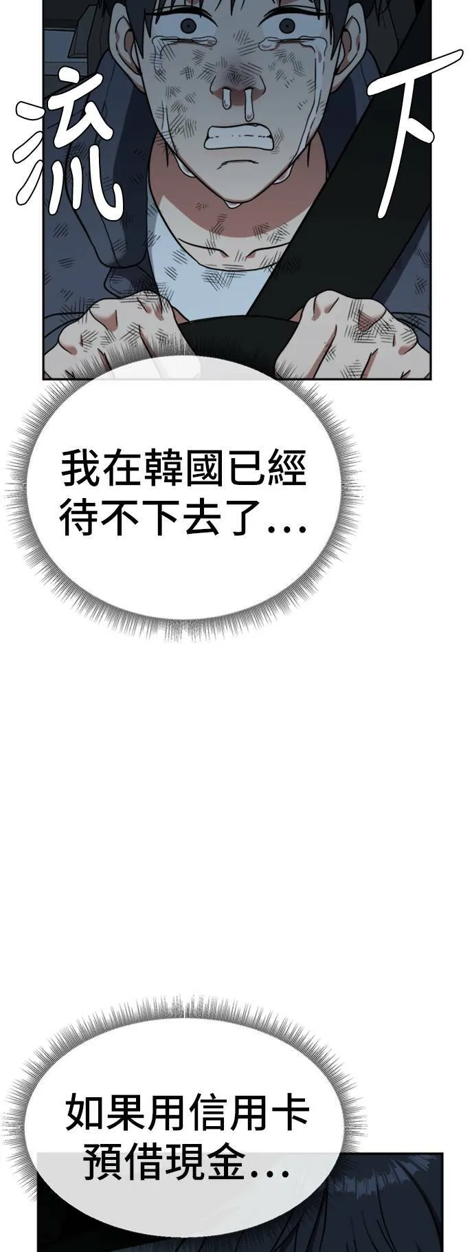 吕敏舒 23108