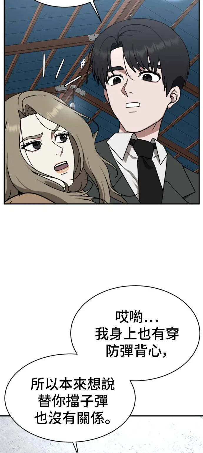 河娜永 1940