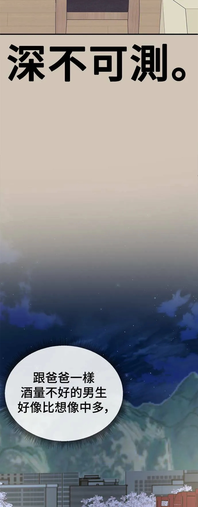 乔泰熙 536