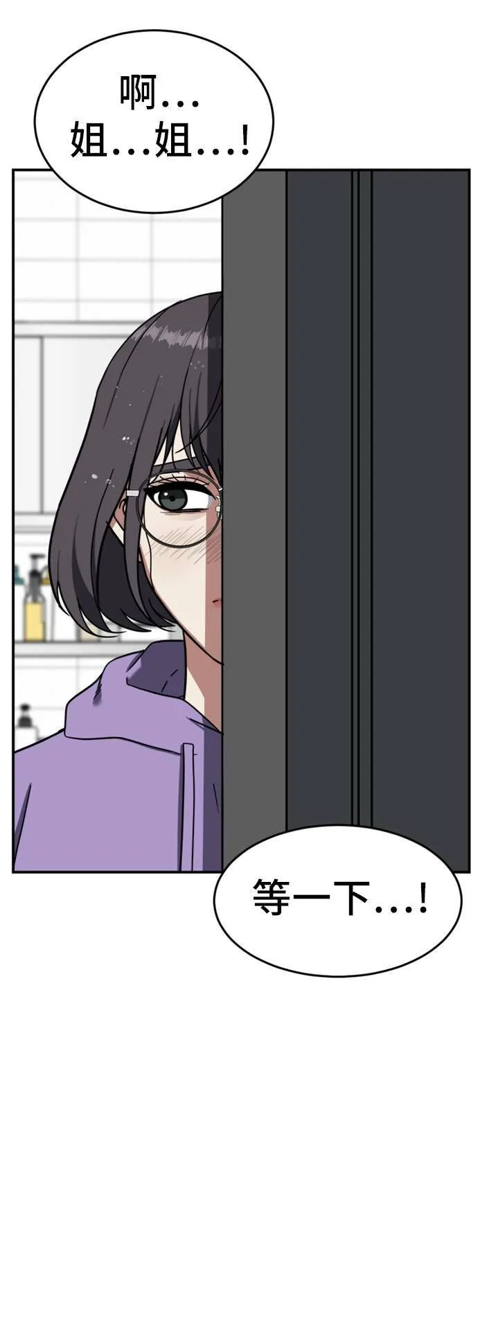 沈采媛 267