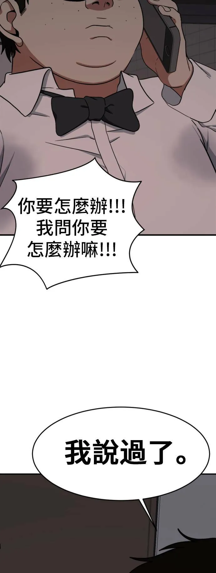 艾登 573