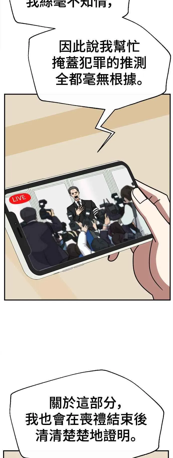 S2 赵艺彬 2582