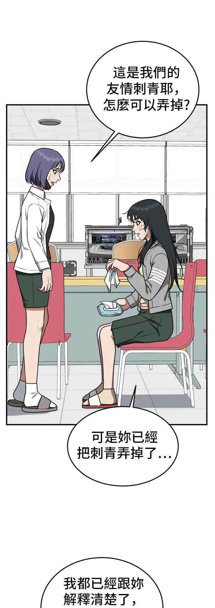 秋斗娜 267