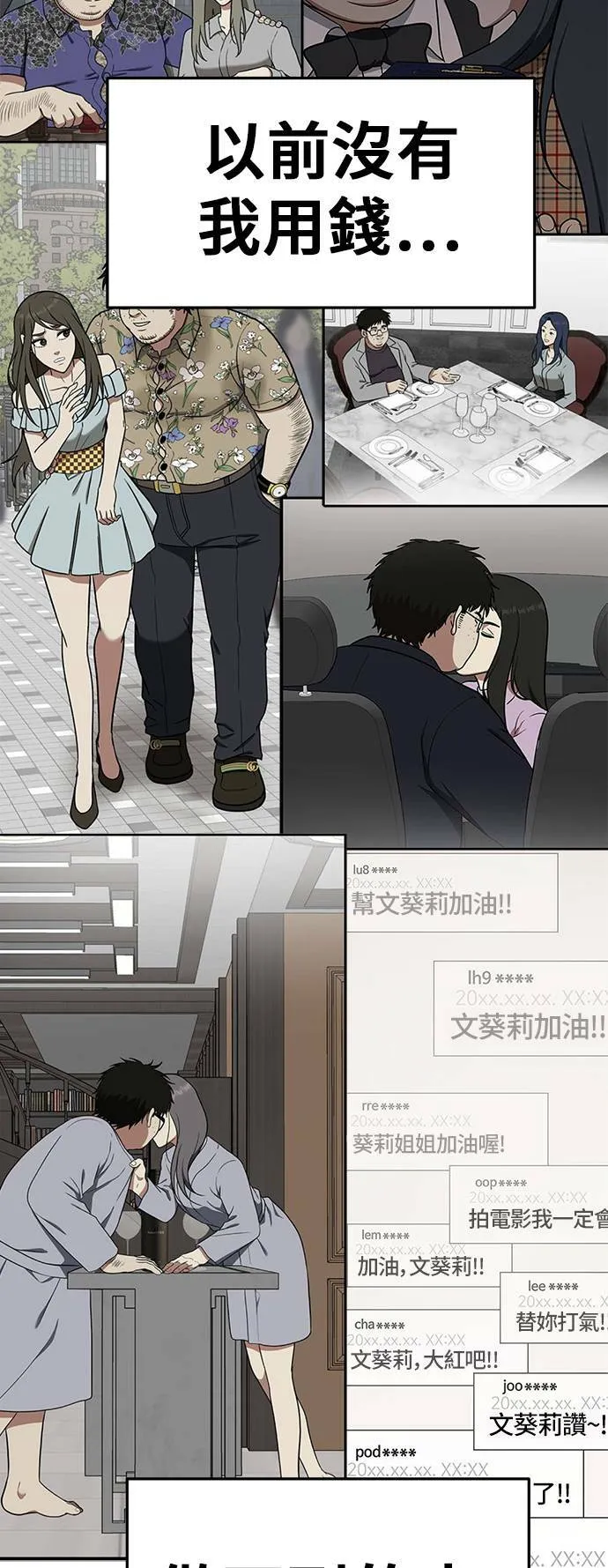 艾登 1748