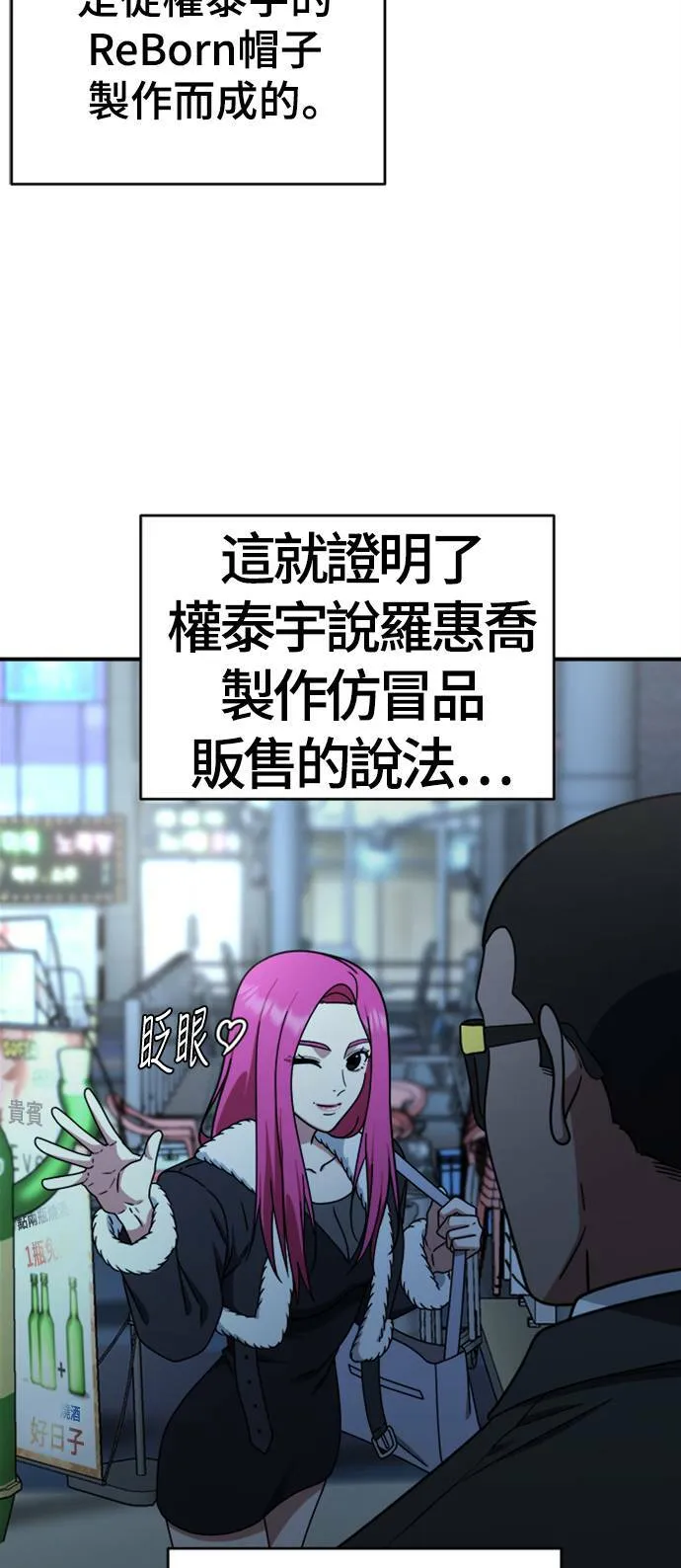 河娜永 1344
