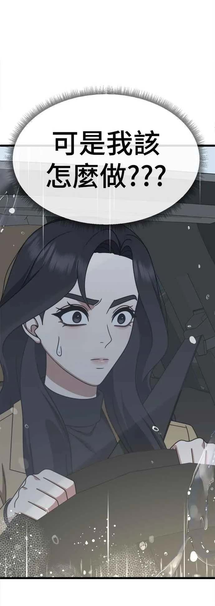 S2 赵艺彬 145