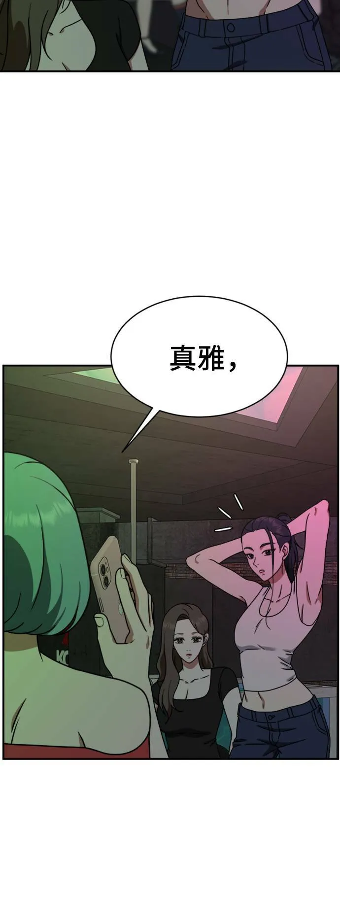 成乔彬 312