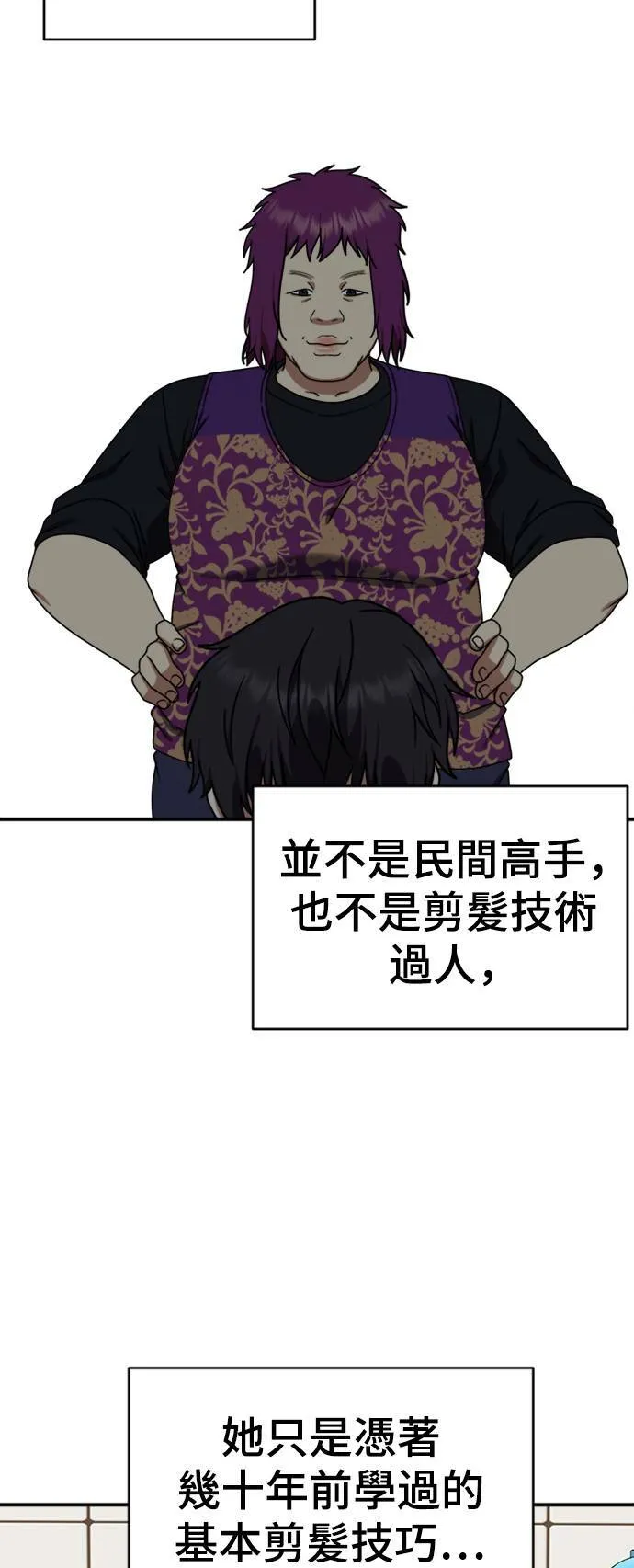 成乔彬 267