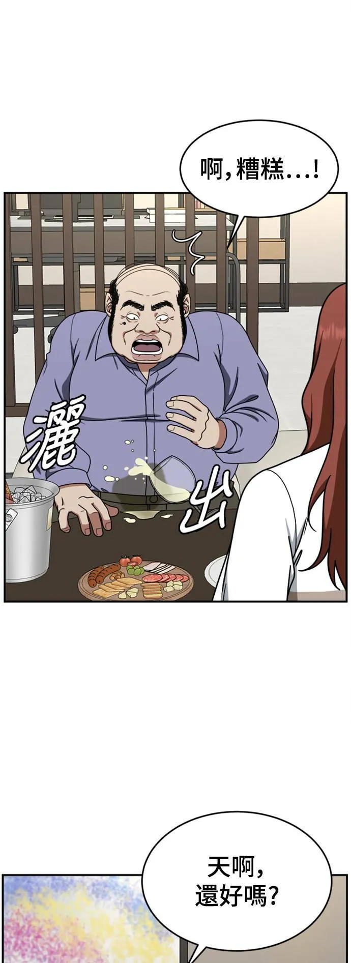 乔泰熙 137