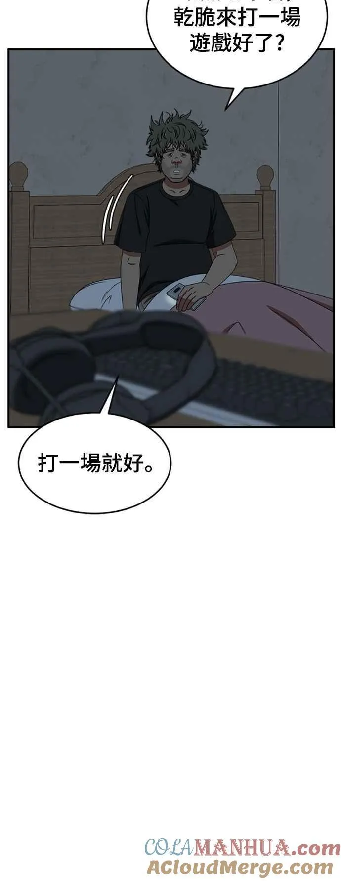 S2 白水龙 169