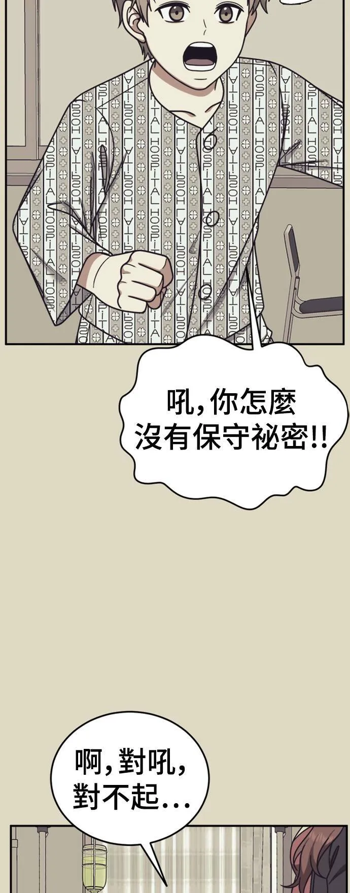 乔泰熙 2260