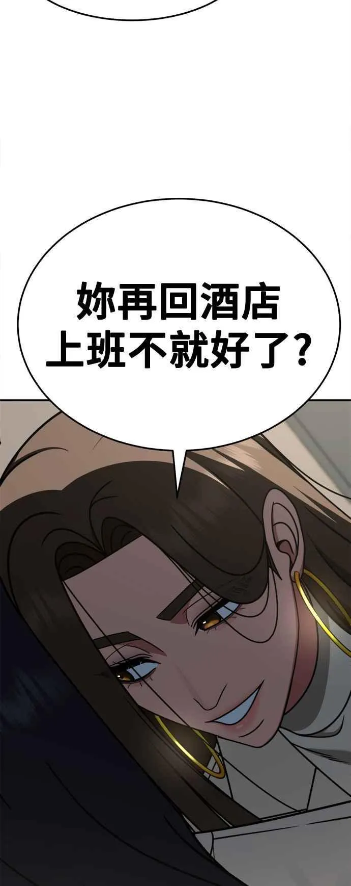 S2 赵艺彬 2794