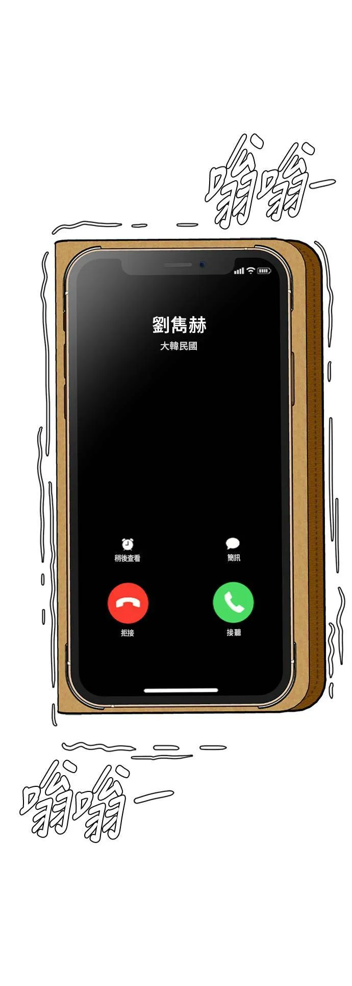 吕敏舒 1798
