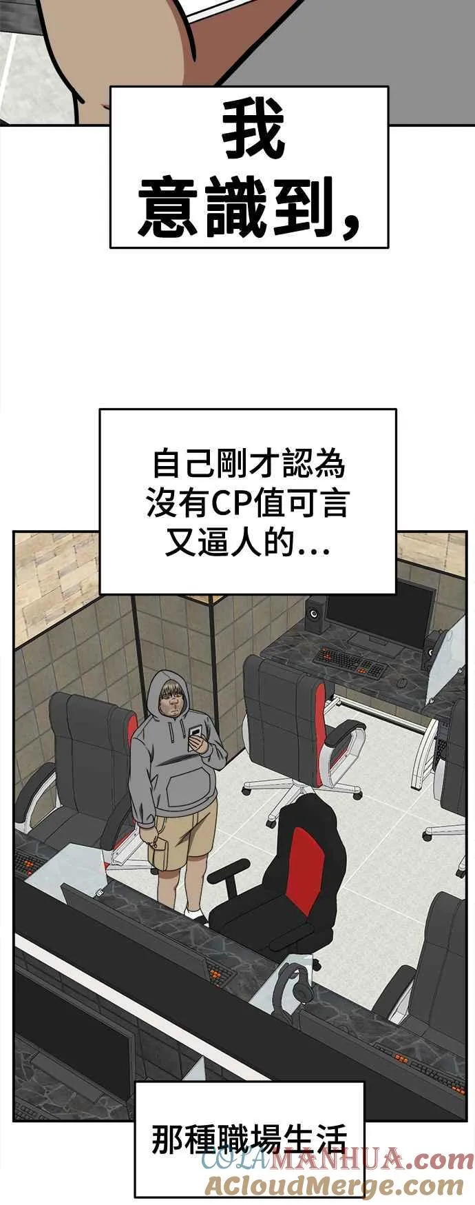 S2 白水龙 330
