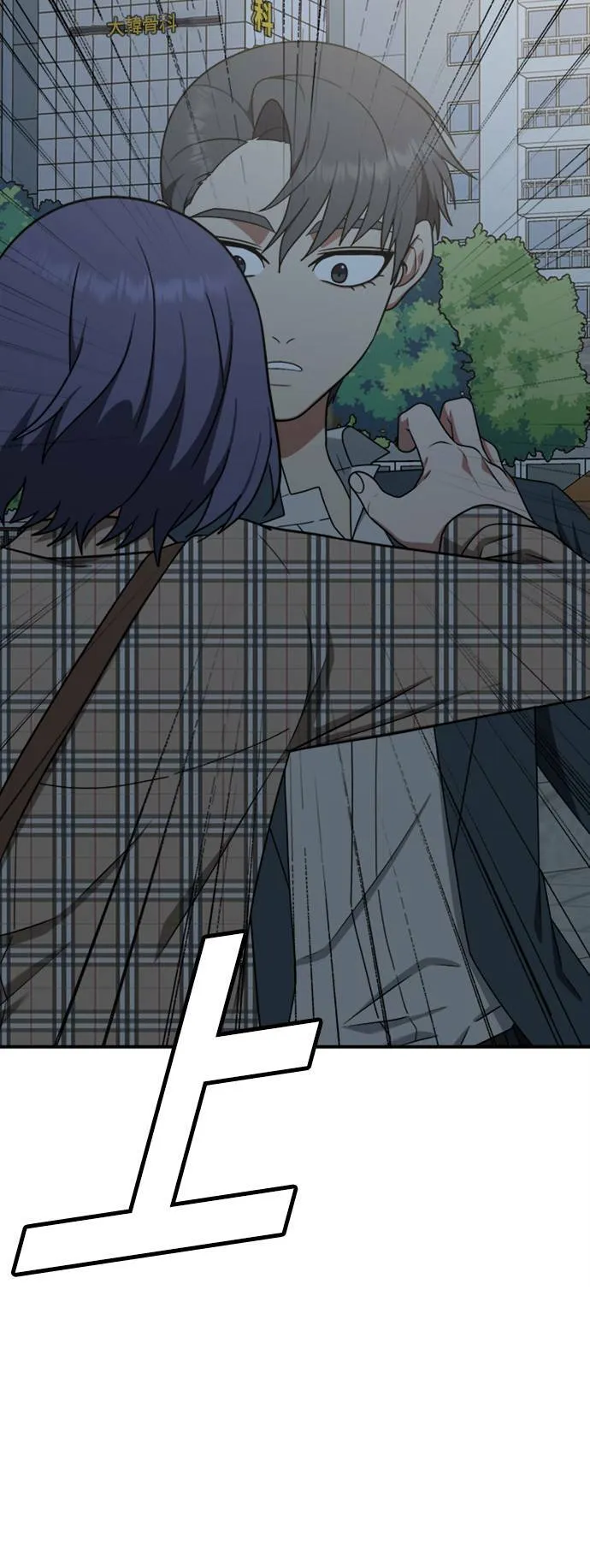 秋斗娜 1318