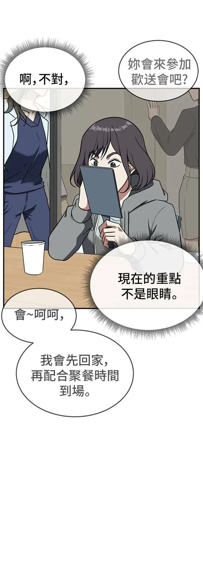 沈采媛 578