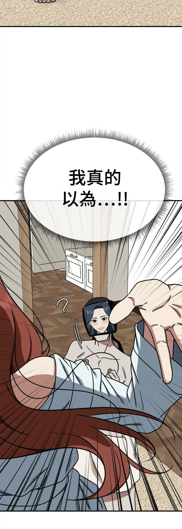 乔泰熙 827