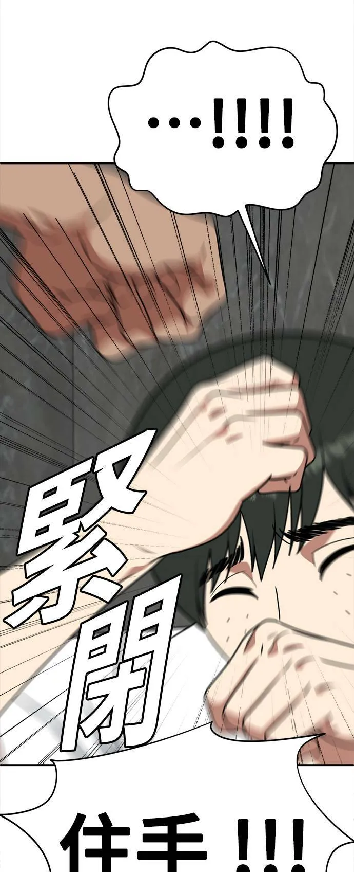 成乔彬 929