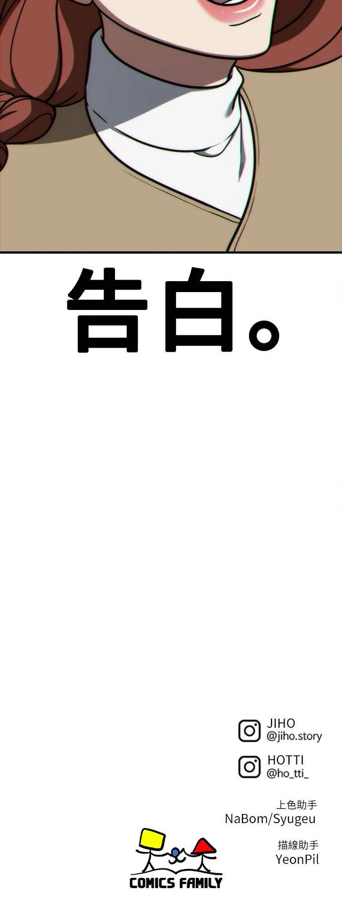 乔泰熙 2585