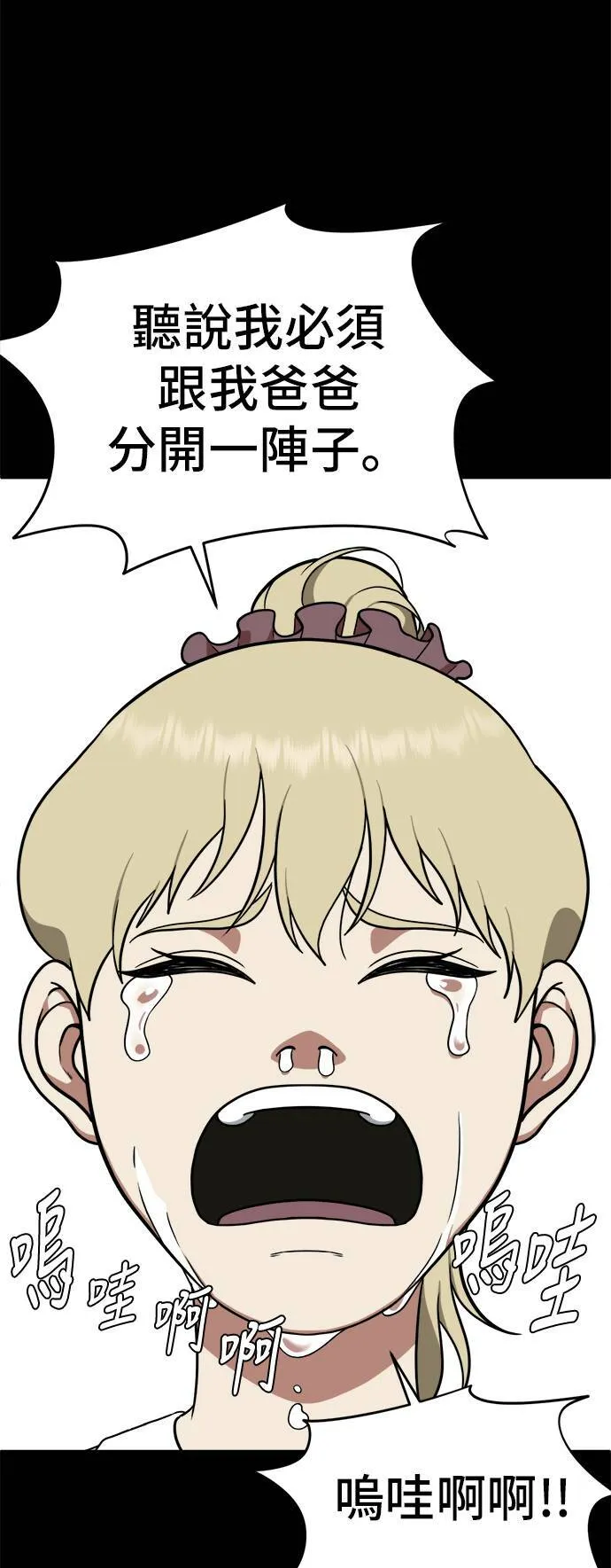 艾登 1249
