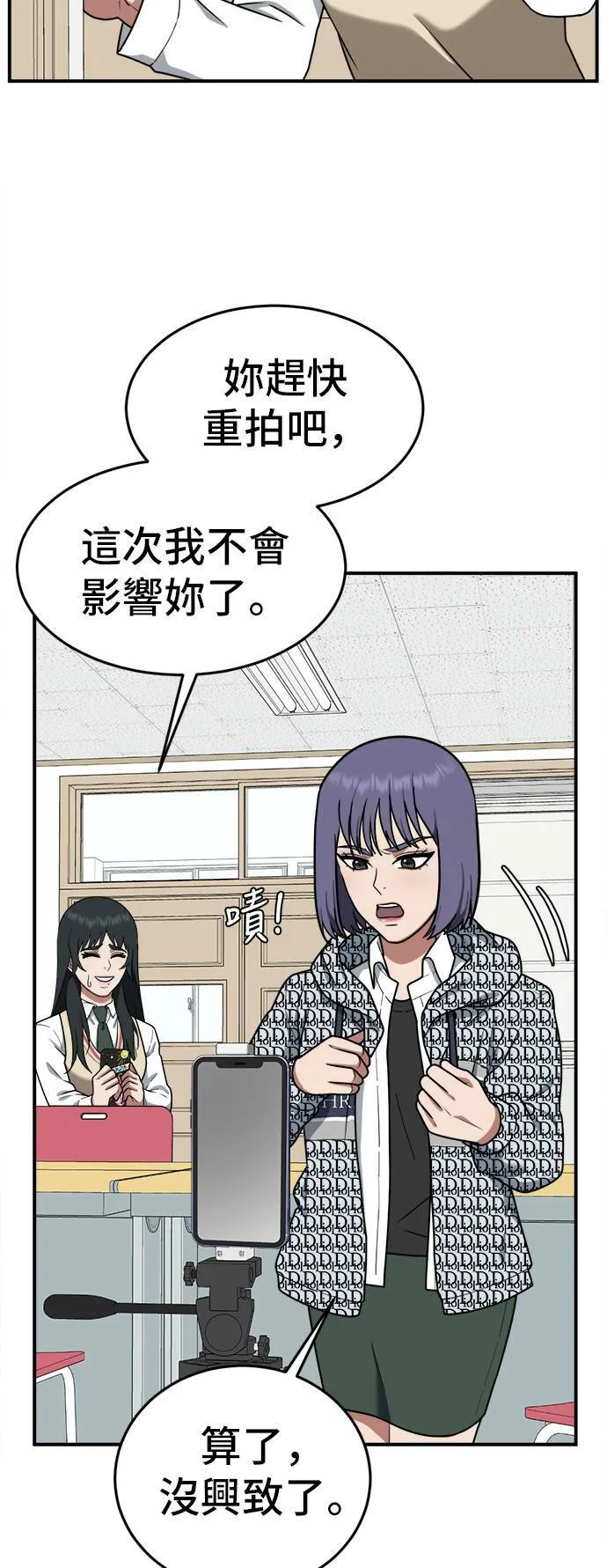 秋斗娜 65