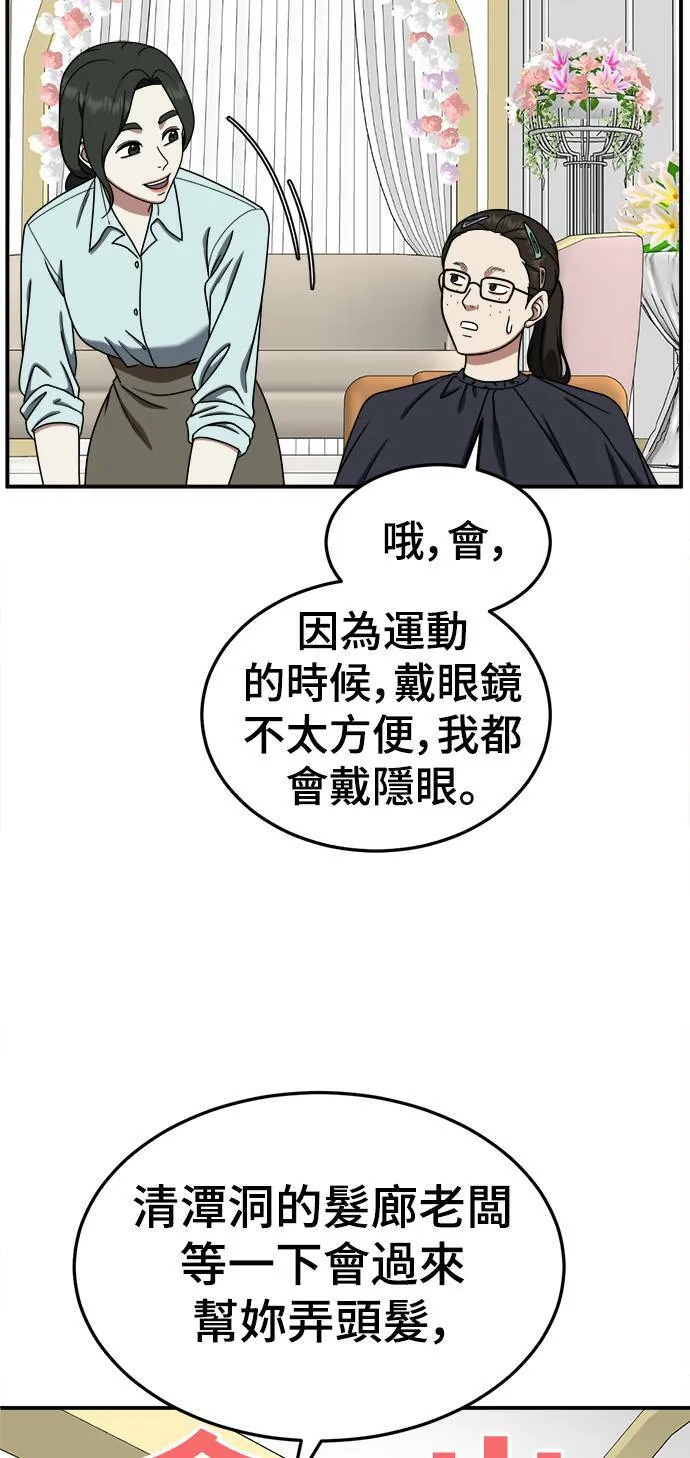 乔泰熙 1114
